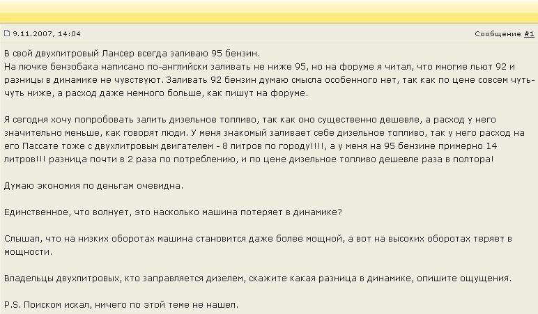 Горючий как пишется правильно. Как пишется бензин.