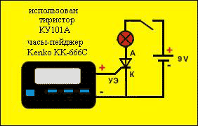 Стой таймер. Таймер из. Таймер детонатора схема. Детонатор с таймером. Таймер из электронных часов своими руками.