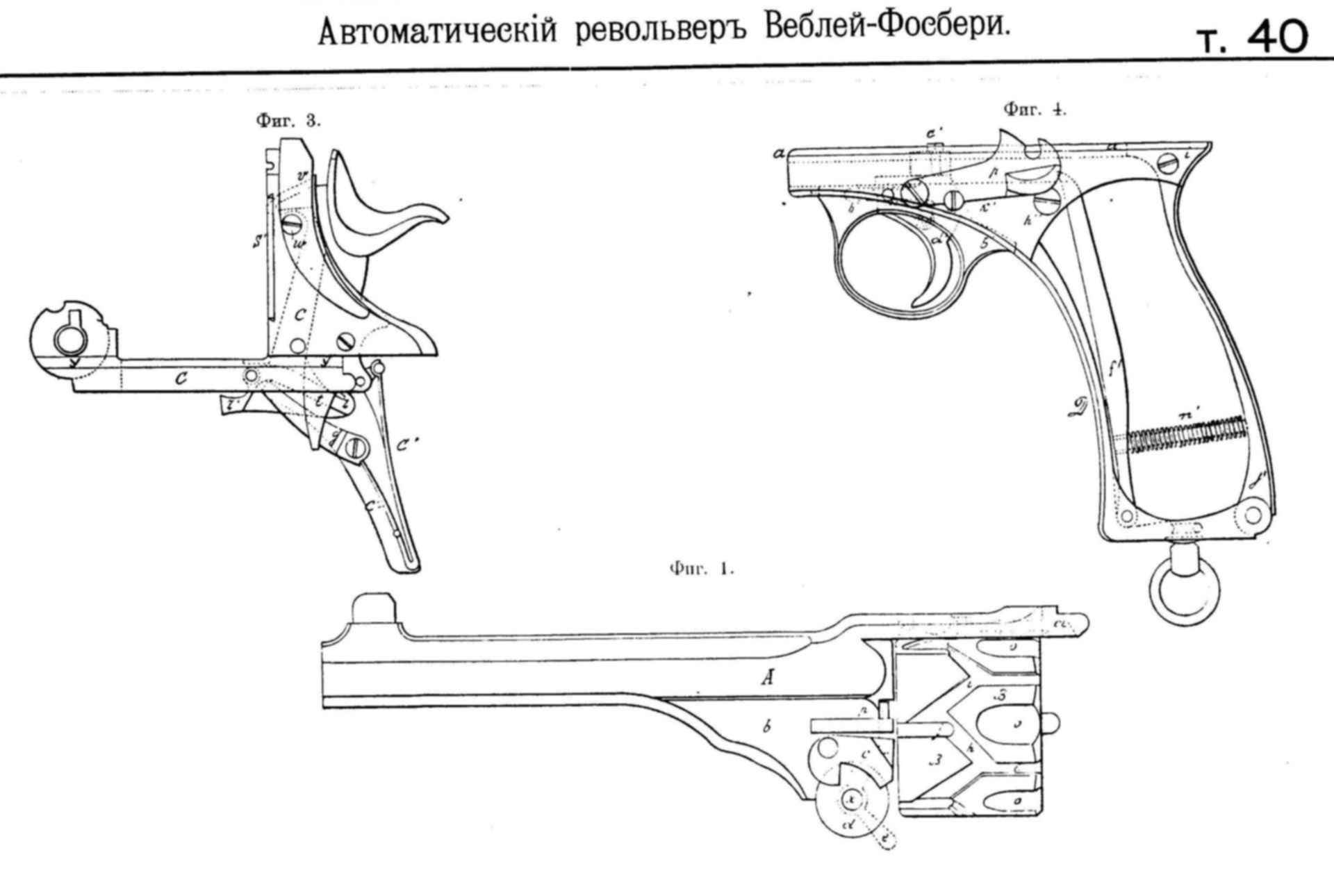 Про Blow38 расскажите (кто имеет) : Газовые пистолеты и револьверы