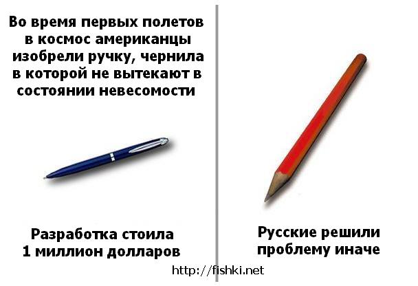 Ручка не пишет. Анекдоты про ручки. Шутки про шариковую ручку. Ручка прикол. Анекдот про шариковую ручку.