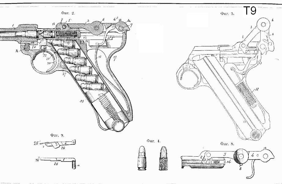 Немецкий пистолет чертеж