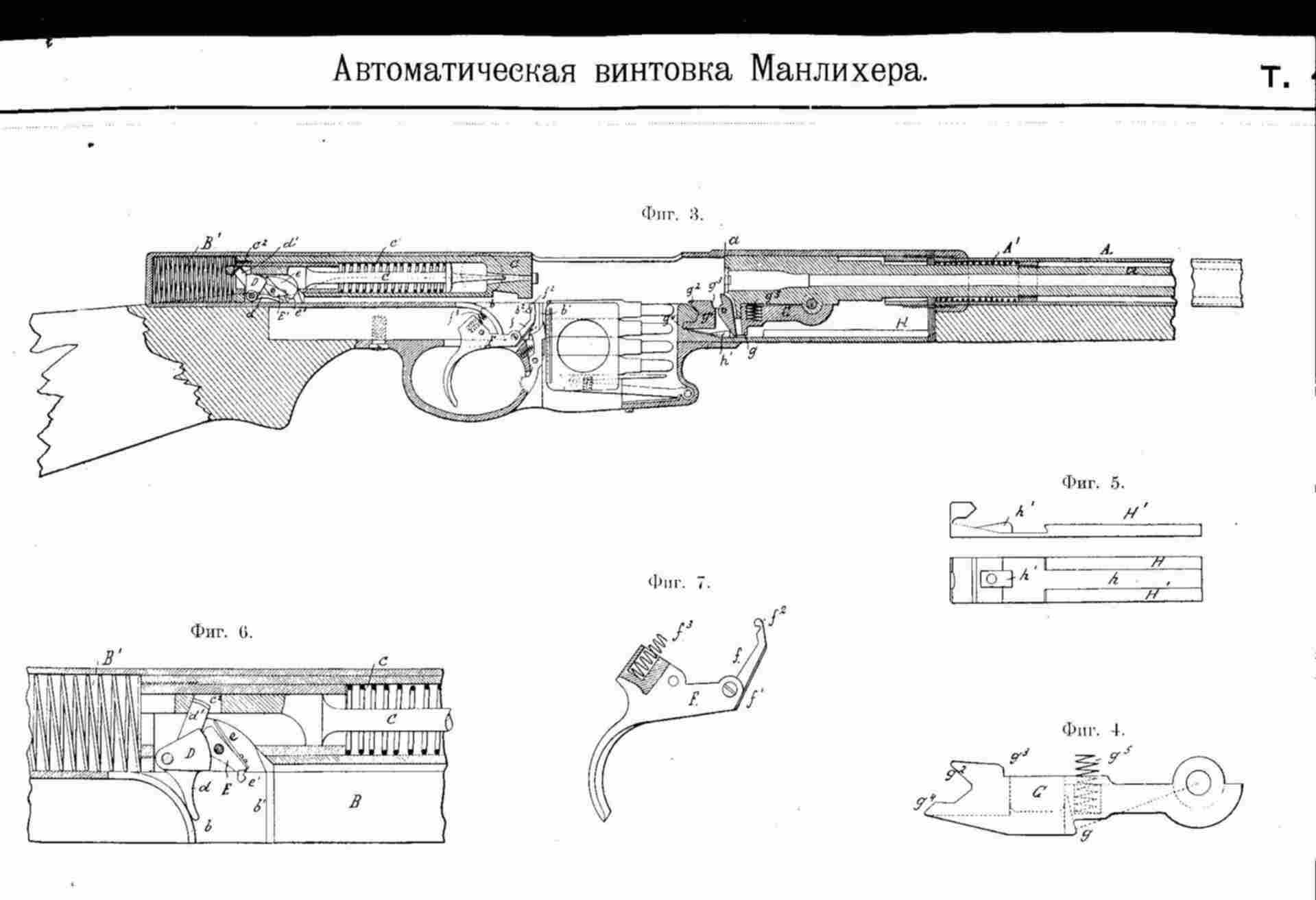 Где найти чертежи оружия alex---1967 : Копилка чертежей : компьютерное моделирование оружия