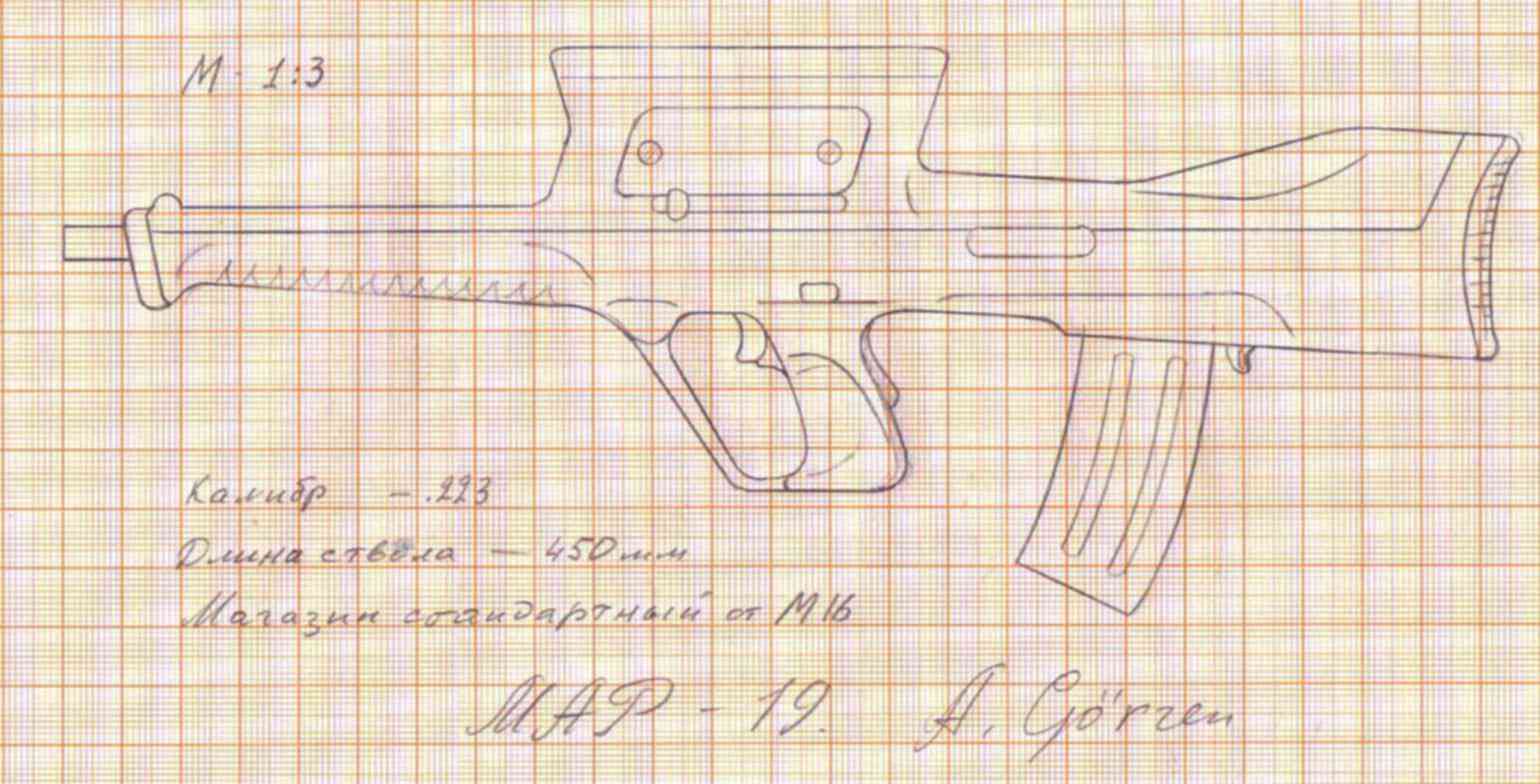 Чертежи ложа. Ложе для арбалета чертеж с размерами. Приклад для арбалета чертежи. Ложе для арбалета чертеж. Приклад для арбалета чертежи своими руками из дерева.