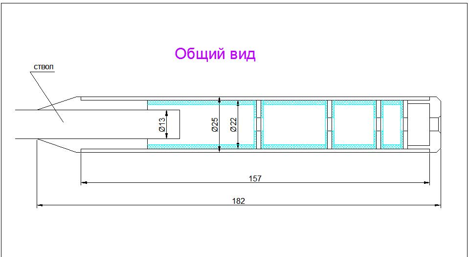 Саундмодератор для пневматики чертеж