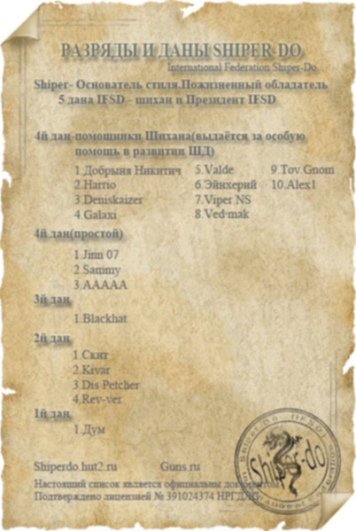 Страница книги 16 века. Антиквариат документы. Список старинных. Старые русские меры длины. Старинный список.