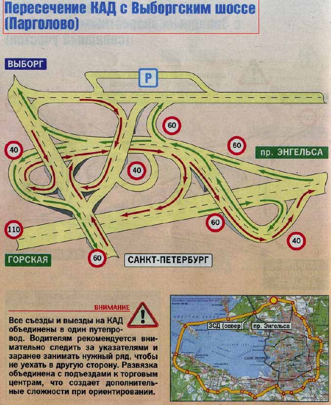 Развязки кад санкт петербурга санкт петербург схема