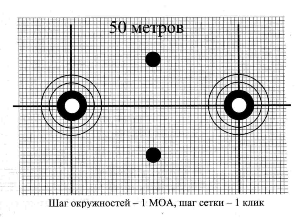 4 50 метров