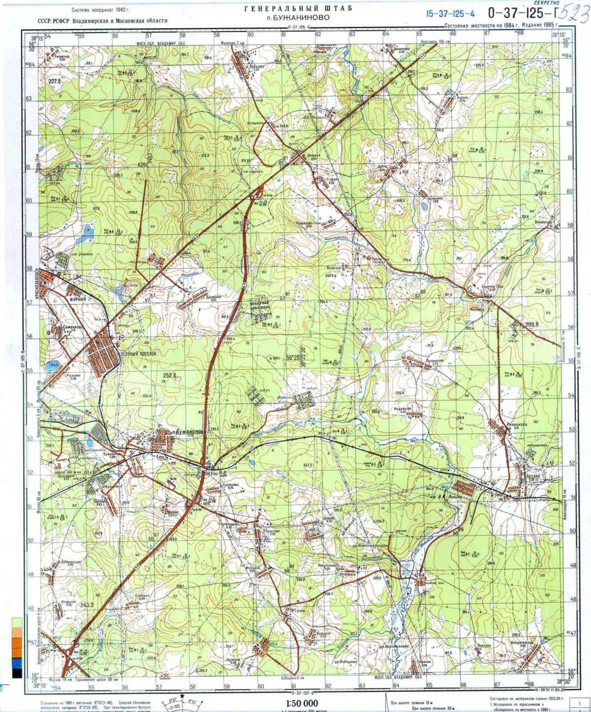 Топографическая карта московской области смотреть