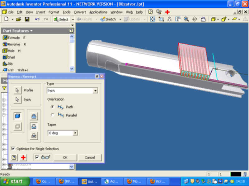 Сапр инвентор. Инвентор модель факела. Активатор инвентор 2021. Инвентор отзывы. Сопряжения деталей в инвенторе.