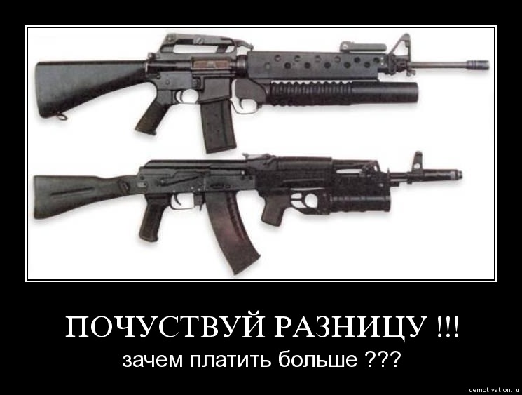 М против. АКМ против м16. АК 74 vs m16. АК 74м и м16 а1. АК 47 vs m16.