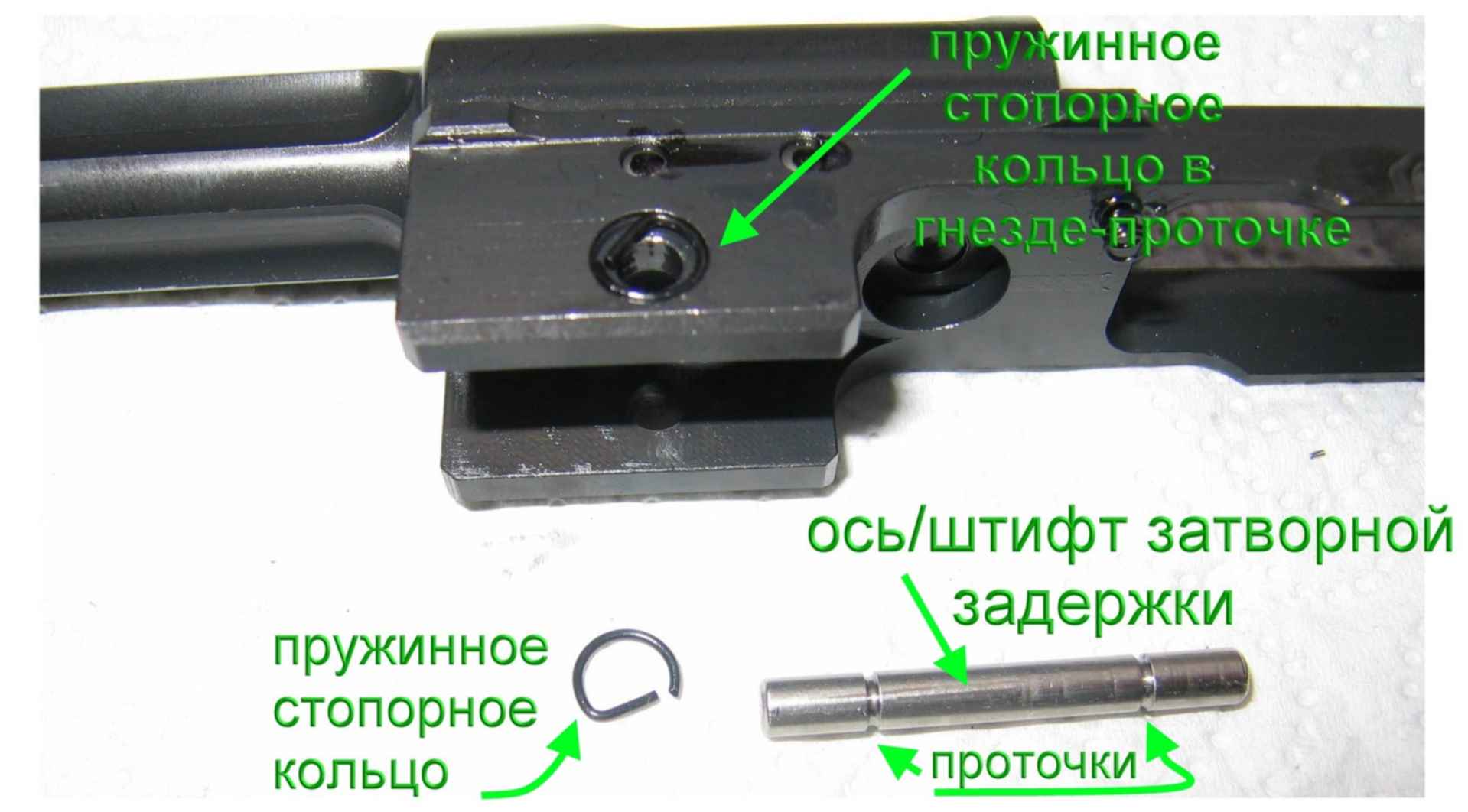 Шплинт трубчатый разрезной. Жало выкидного ключа. Как высверлить штифт. Штифты маховика aae. Как вытащить шплинт.