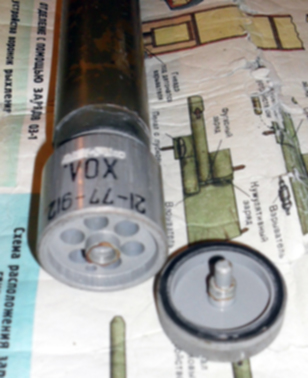 Окоп на отделение. Оз-1 окопный заряд. Устройство окопный заряд оз 1. Окопный заряд оз 1. Оз-1 окопный заряд.