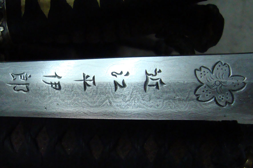 Трофимов кровь на клинке читать полностью. Надписи на японских мечах. Надписи на японских клинках. Символы на клинках китайские. Японские символы на катану.