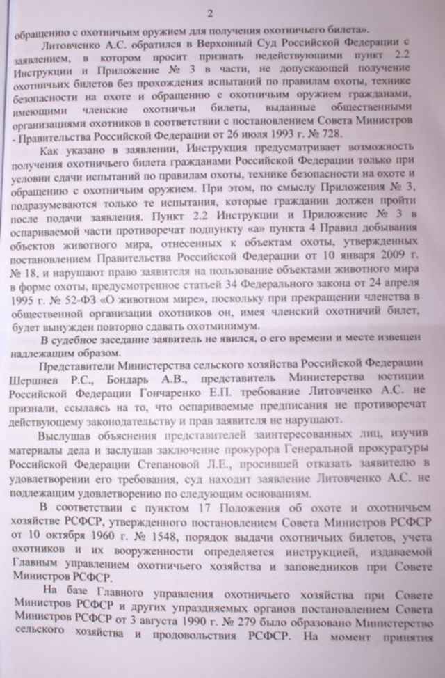 Постановление следователя о признании автомобиля вещественным доказательством образец