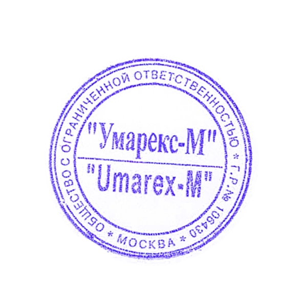Печать Магазина Лента