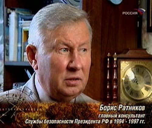 Борис ратников биография личная жизнь Маргинальные авторы и Спорные произведения : Литература по оружию