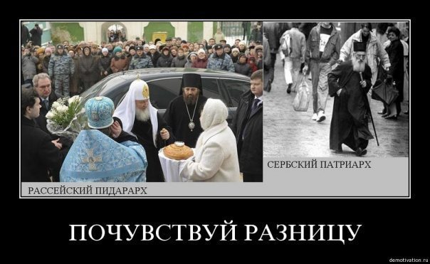 Шалом православные откуда фраза