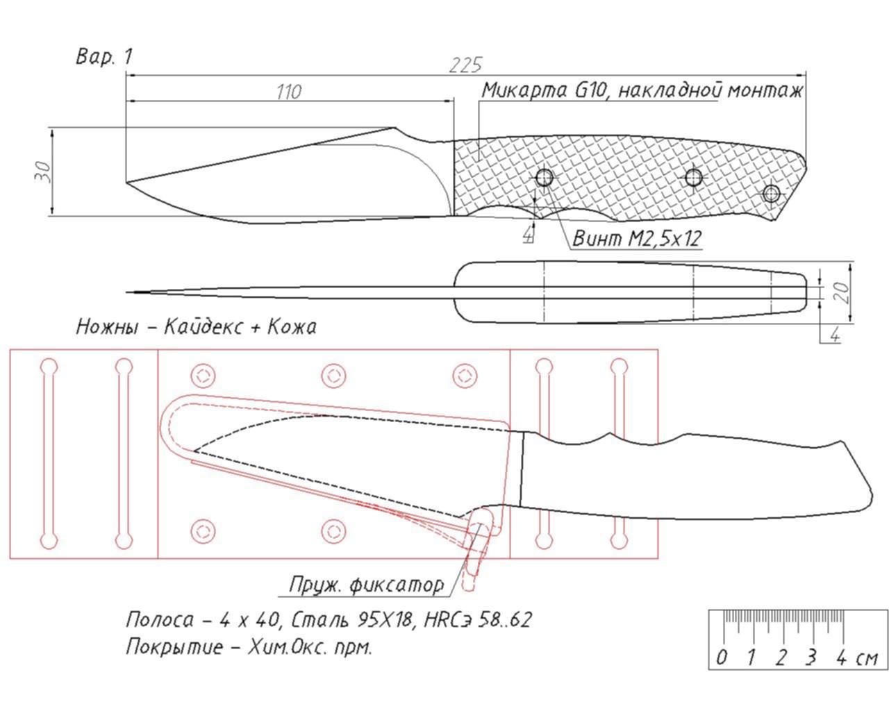 Ножик чертеж. Нож свинокол чертежи. Нож фултанг чертеж с размерами. Нож фултанг Ural EDC чертежи. Нож НР 40 чертежи.