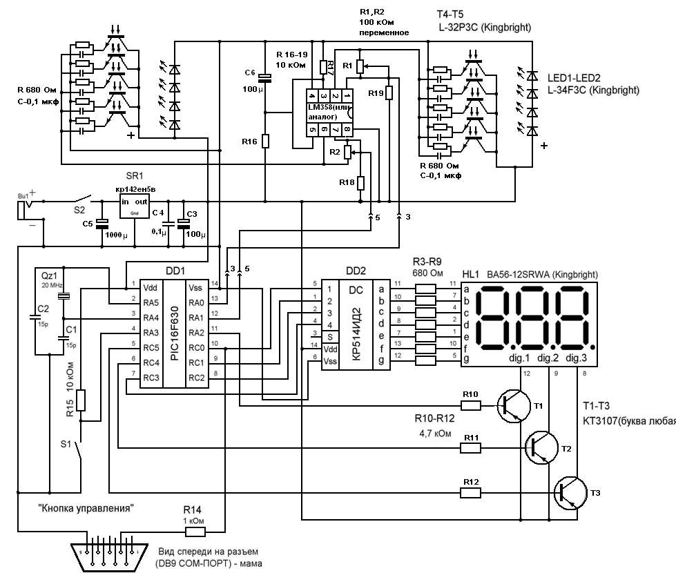 Rcs n2led1 39 схема