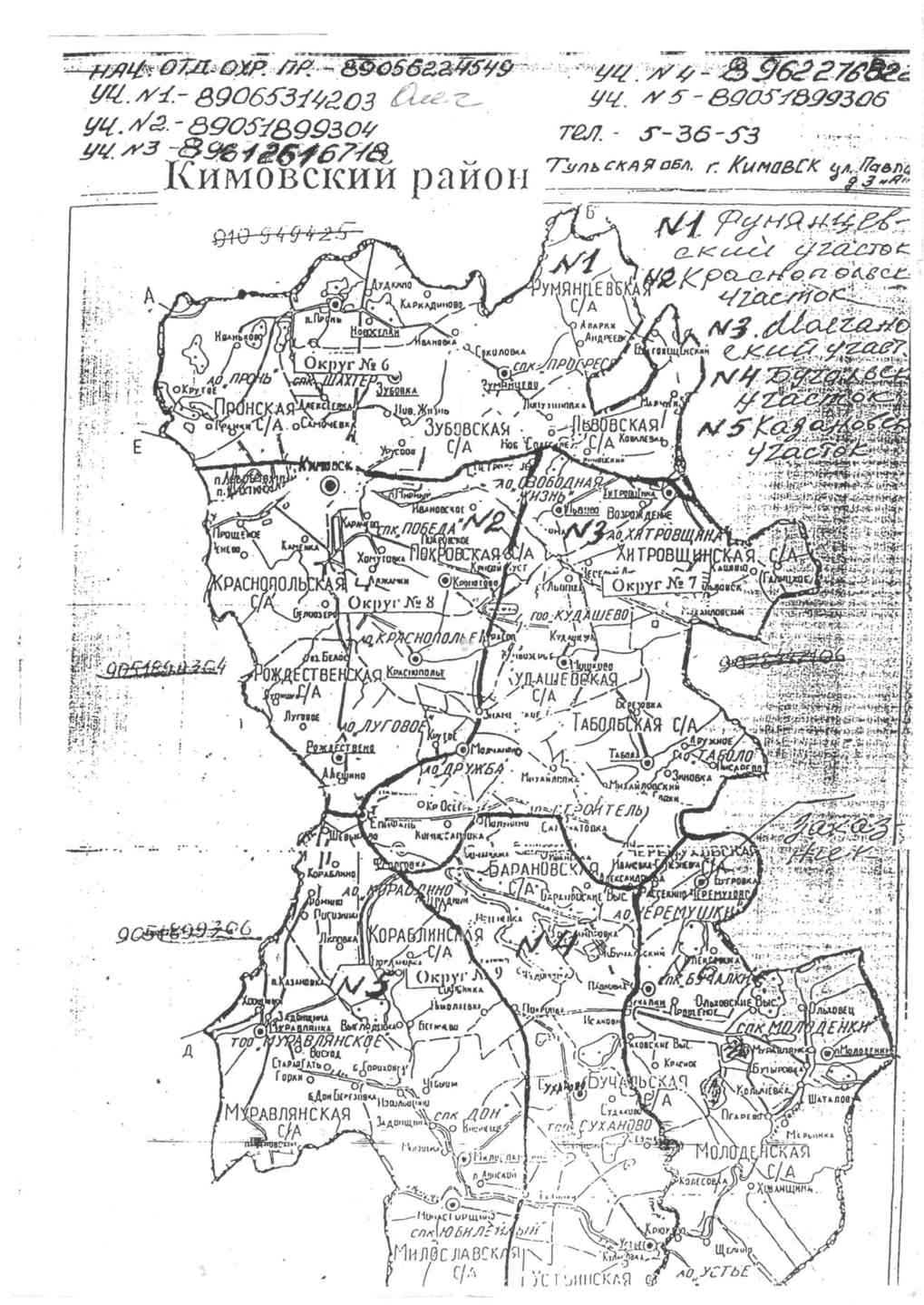 Карта кимовска тульской области