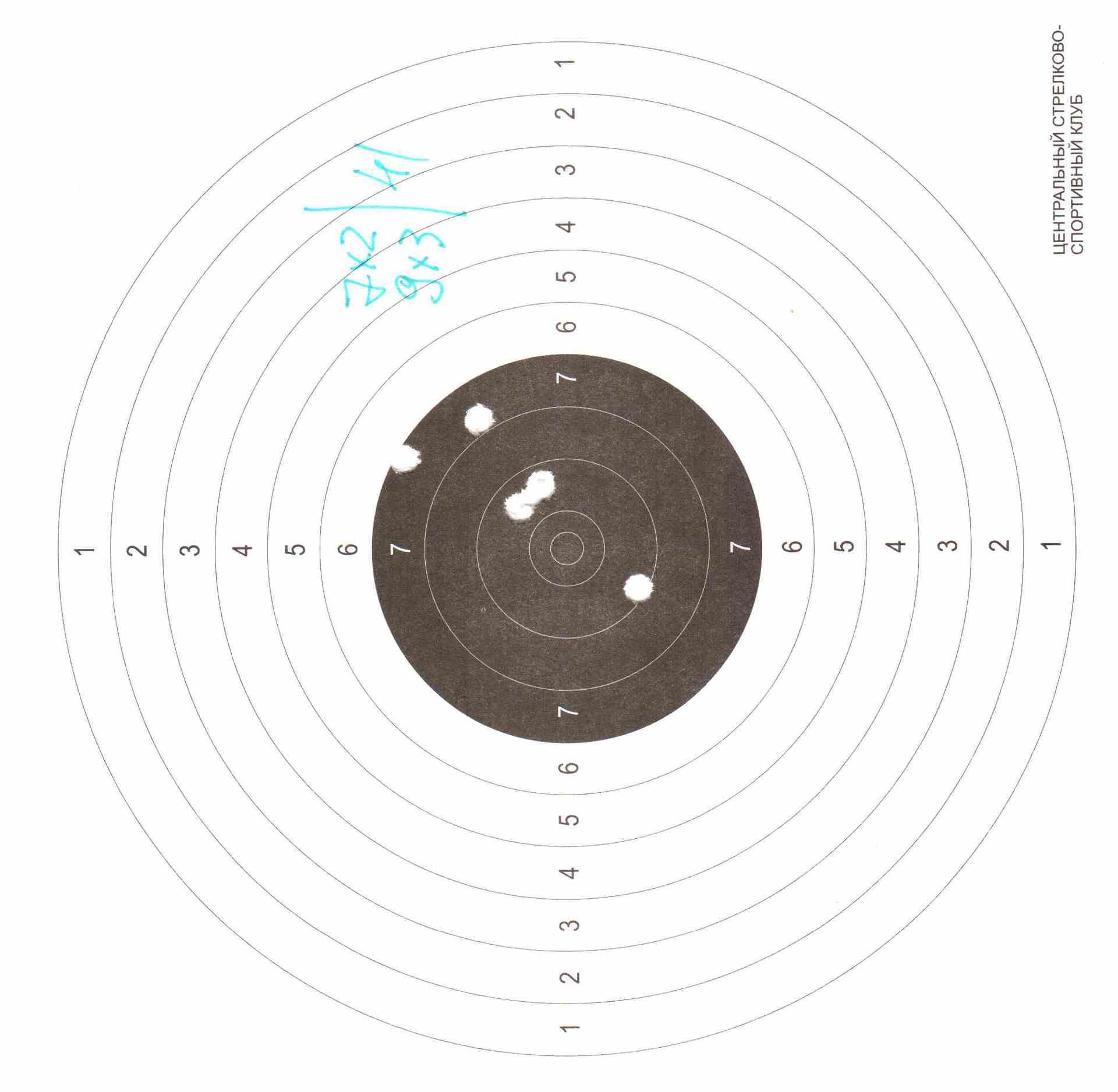 Как повесить дартс для детей. Центр мишени 7 букв. Мишень rgk tp-1 красная. Центр мишени 7 букв. Центр мишени 7 букв.