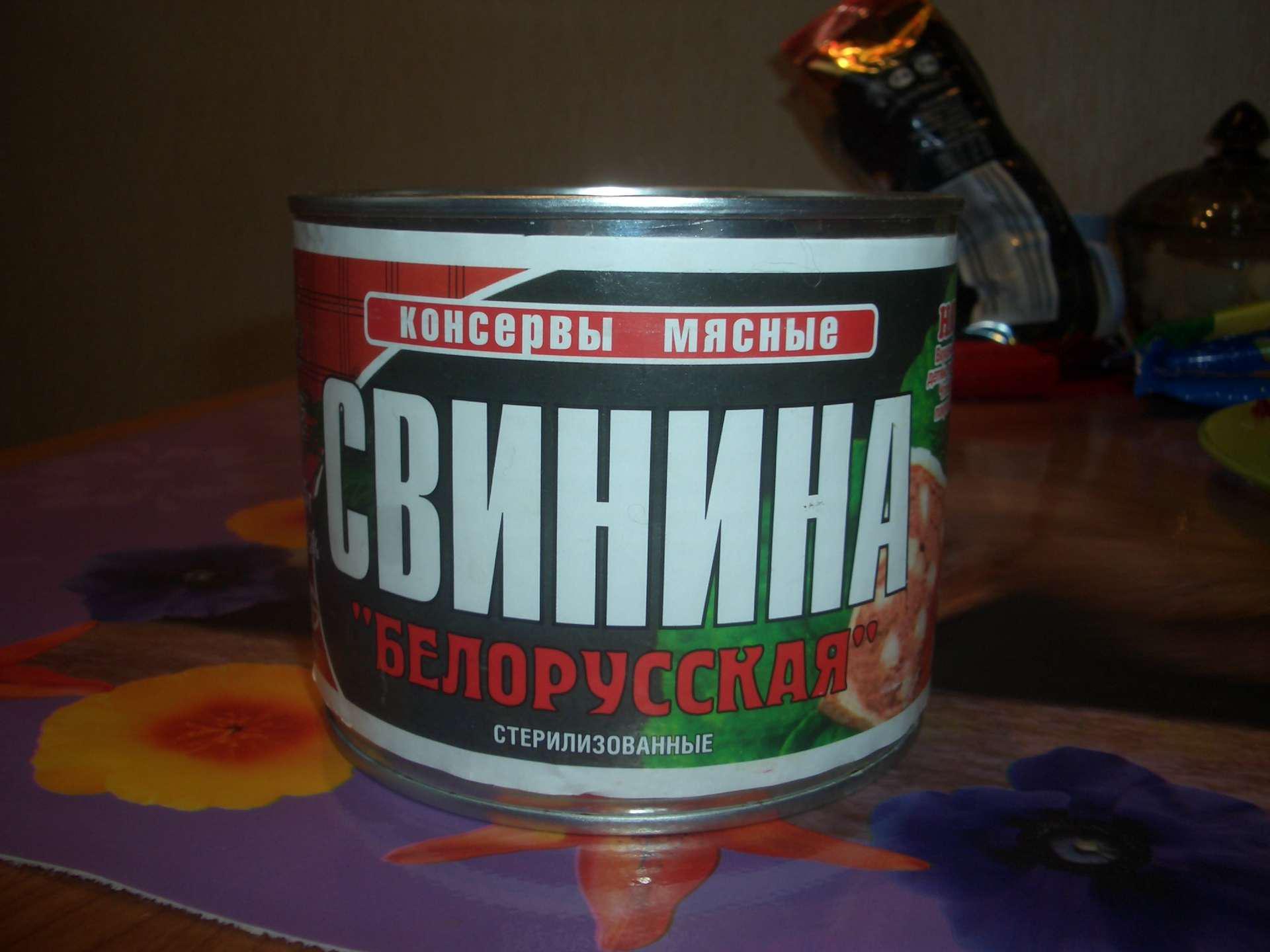 Вкусная Тушенка Фото