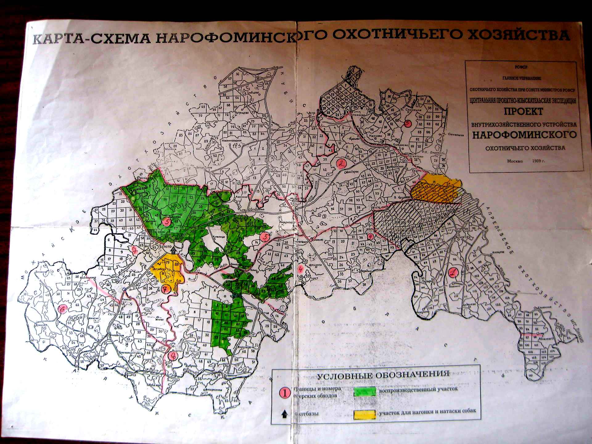 Карта охотника кострома