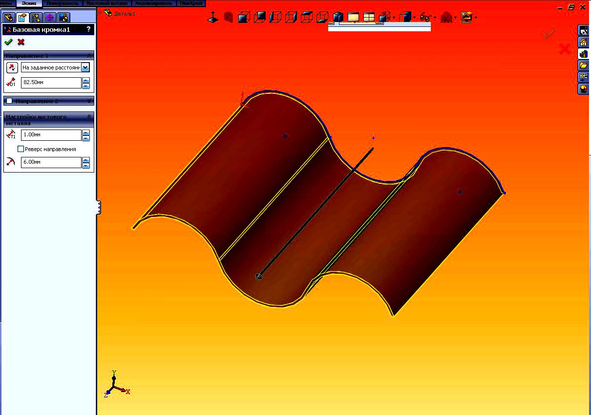 Солид арамиль. Солид листовой металл. Сварные детали в solidworks. Солид Воркс листовой металл. Деталь со сгибом.