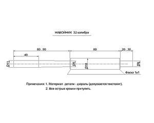 Калибры по чертежам заказчика