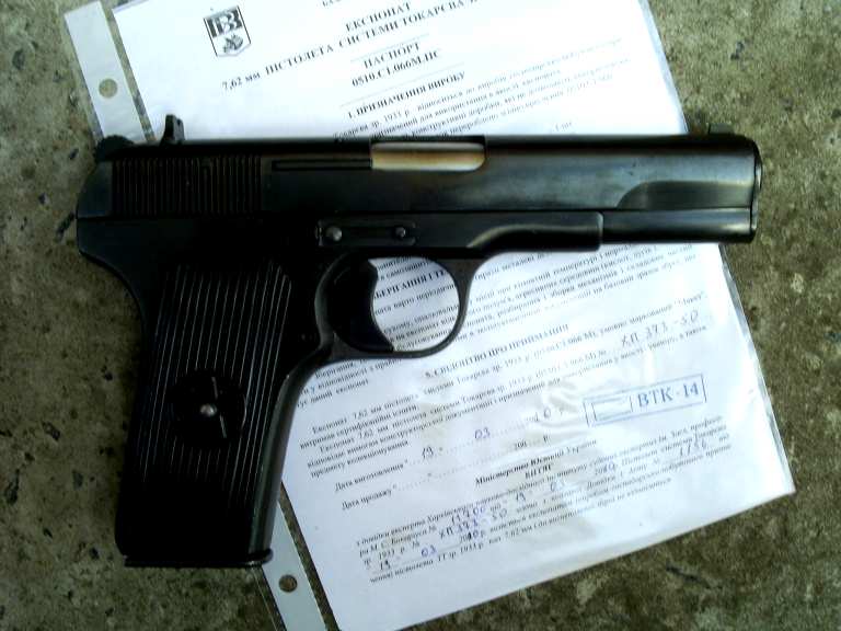 Через сколько появляется огонек в тт. Огонек текст. Мр 81 красный затвор. Через сколько появляется огонек в тт. Через сколько появляется огонек в тт.