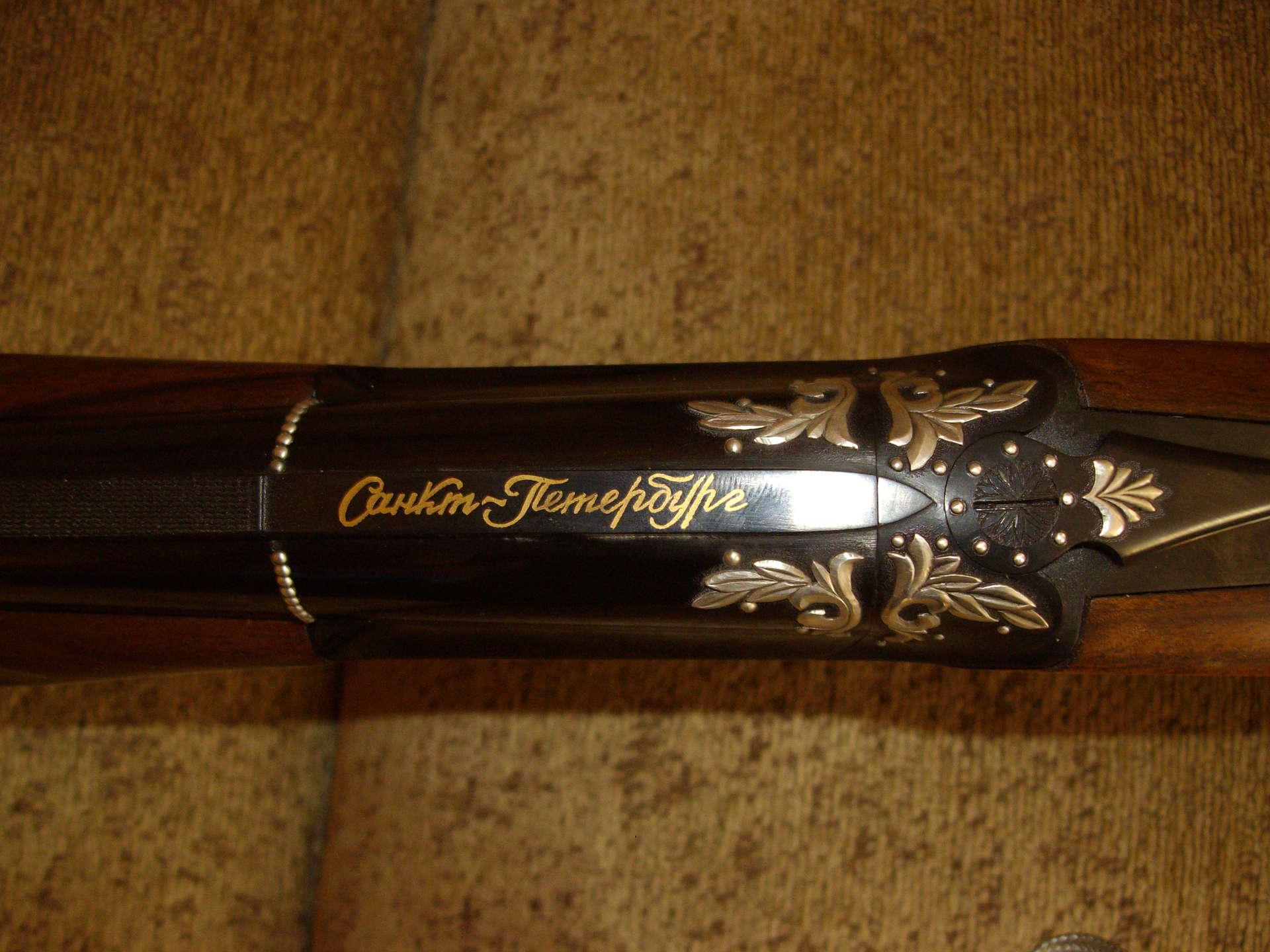 Купить Ружье Иж 27 В Санкт Петербурге