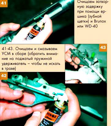 Взрыв схема мр 153