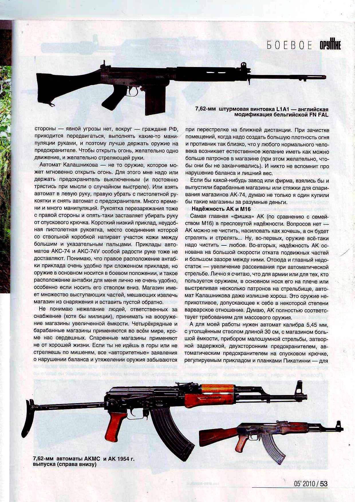 Держатель предохранителя AURA FHM-WR08 купить в Москве по цене от 795 руб. на сп