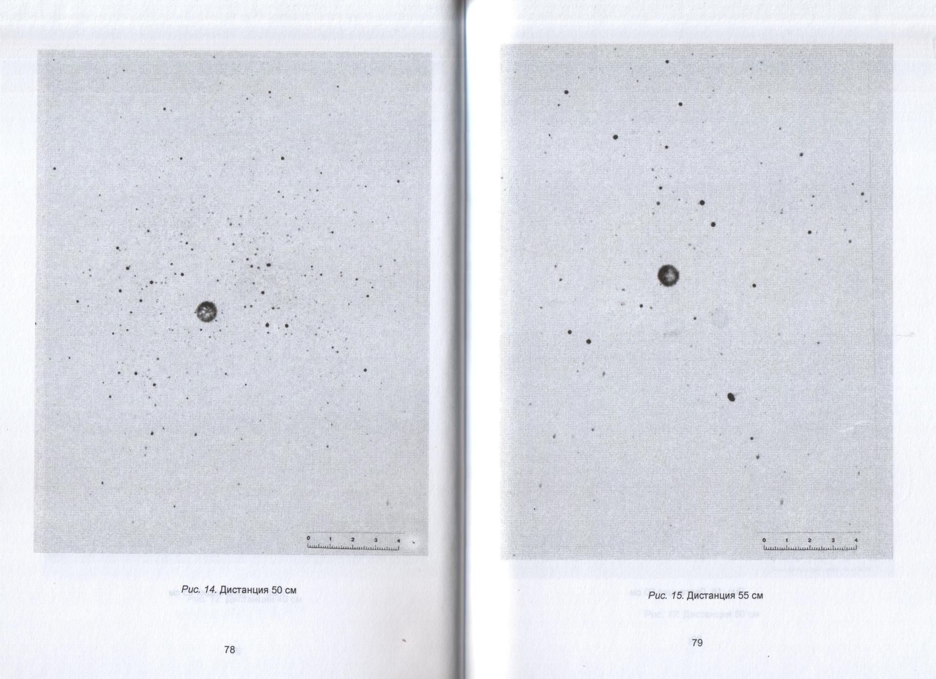 следов огнестрельного оружия. следов огнестрельного оружия. как выглядит след от огнестрельного. следы огнестрельного оружия. следов огнестрельного оружия.