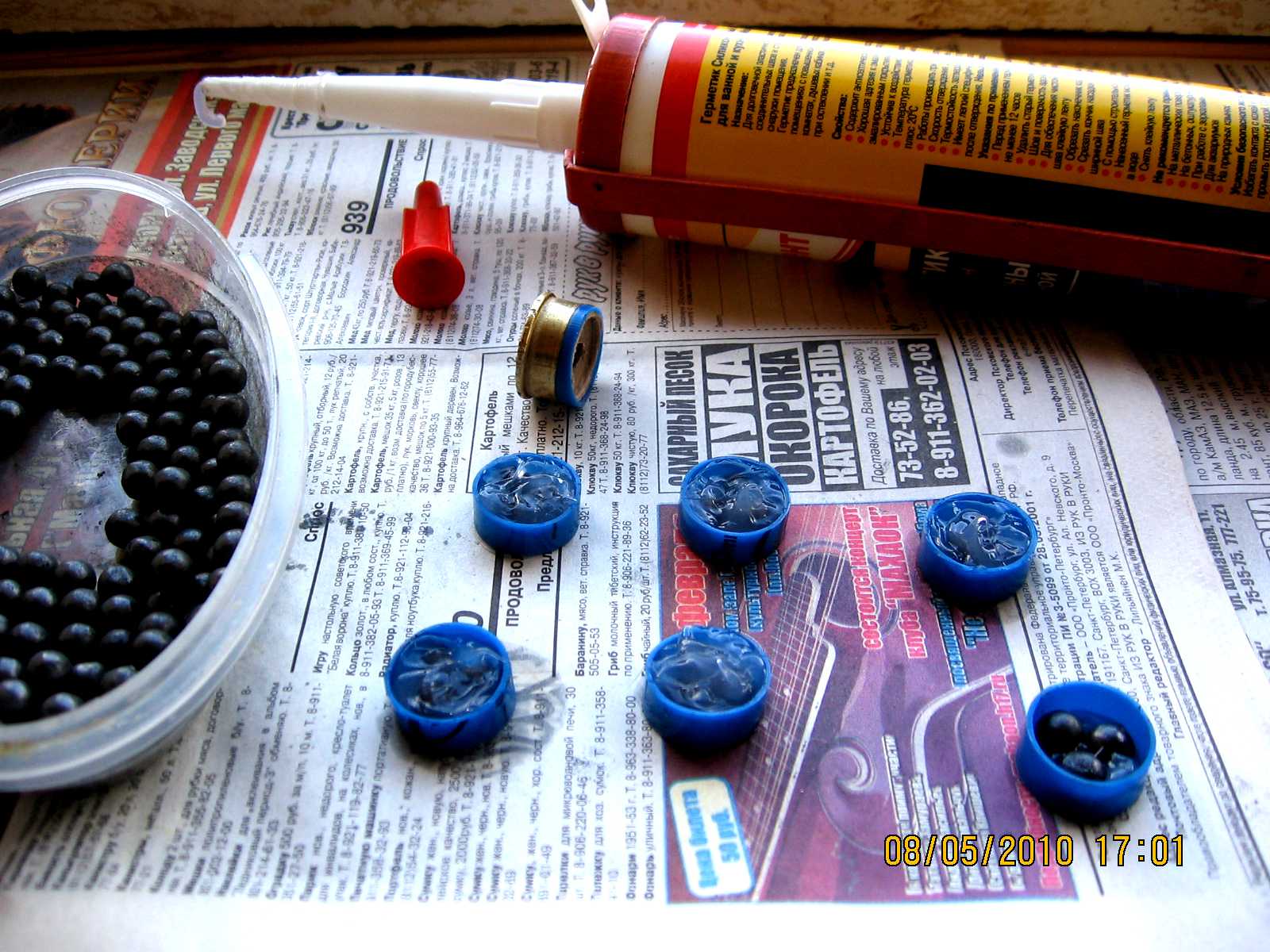 Снаряжение картечи 6. Пуля картечь 12 калибра. Снаряжение картечи 12 калибра. Снаряжение картечи 6. 2 мм 12 калибр.