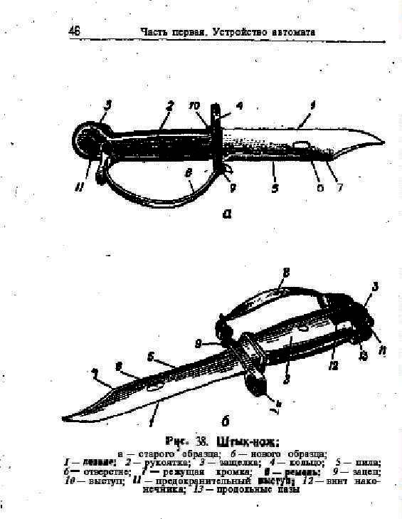 Чертеж штык нож 6х4
