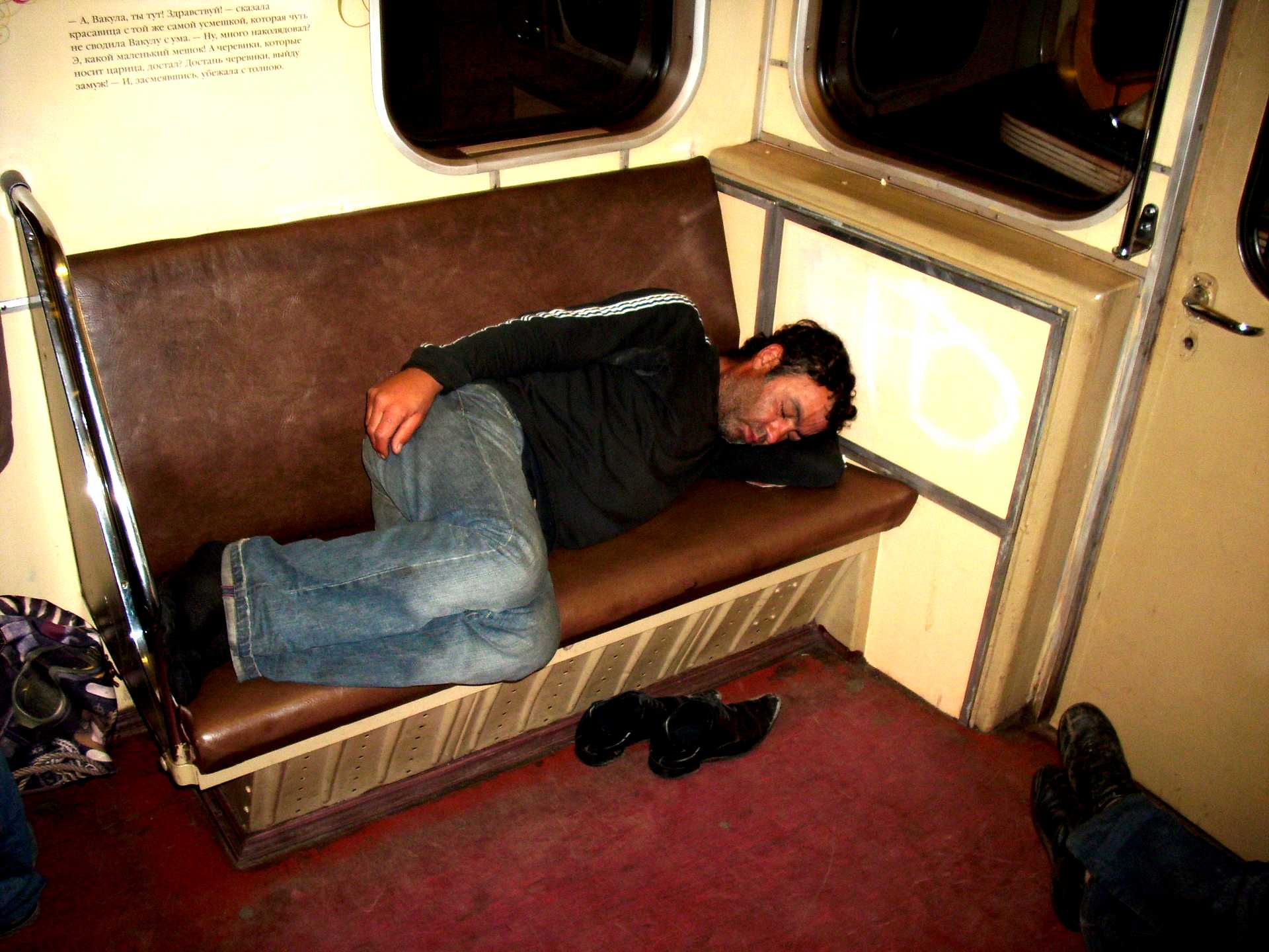 Поезд устал