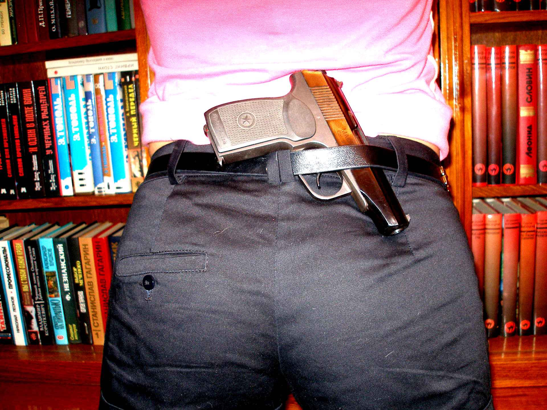 Пистолет в штанах