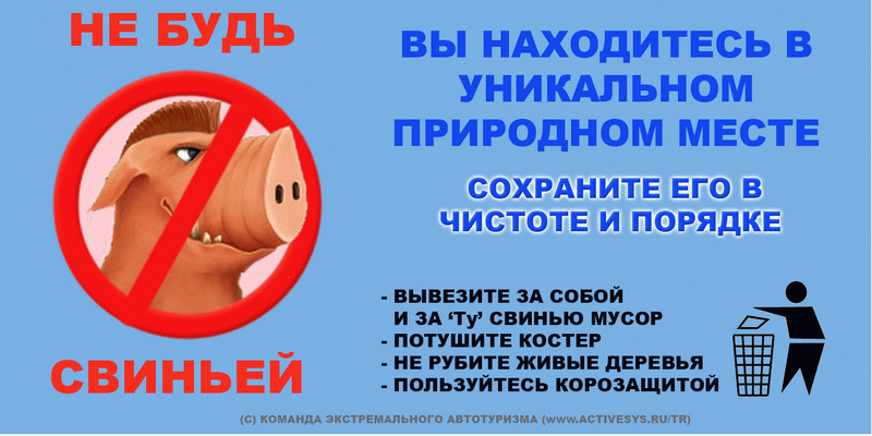 А порядка как не было