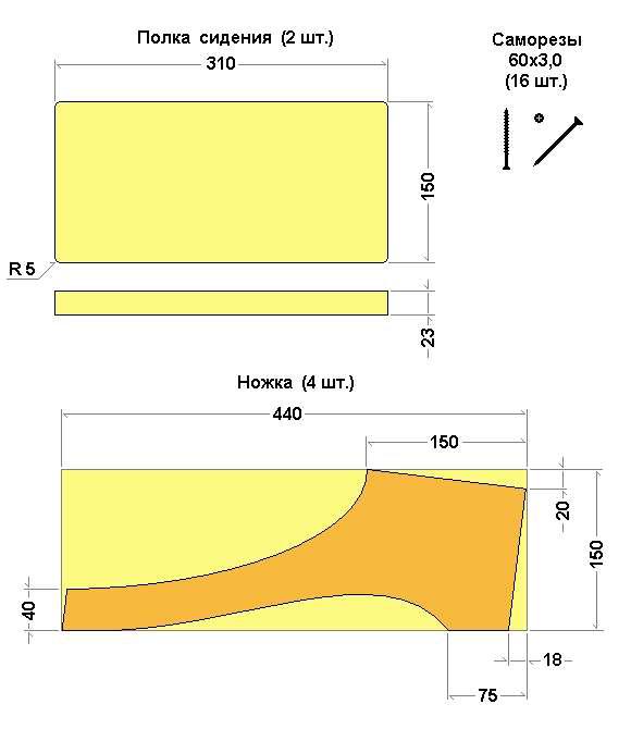 Как сделать табуретку из досок чертежи и размеры