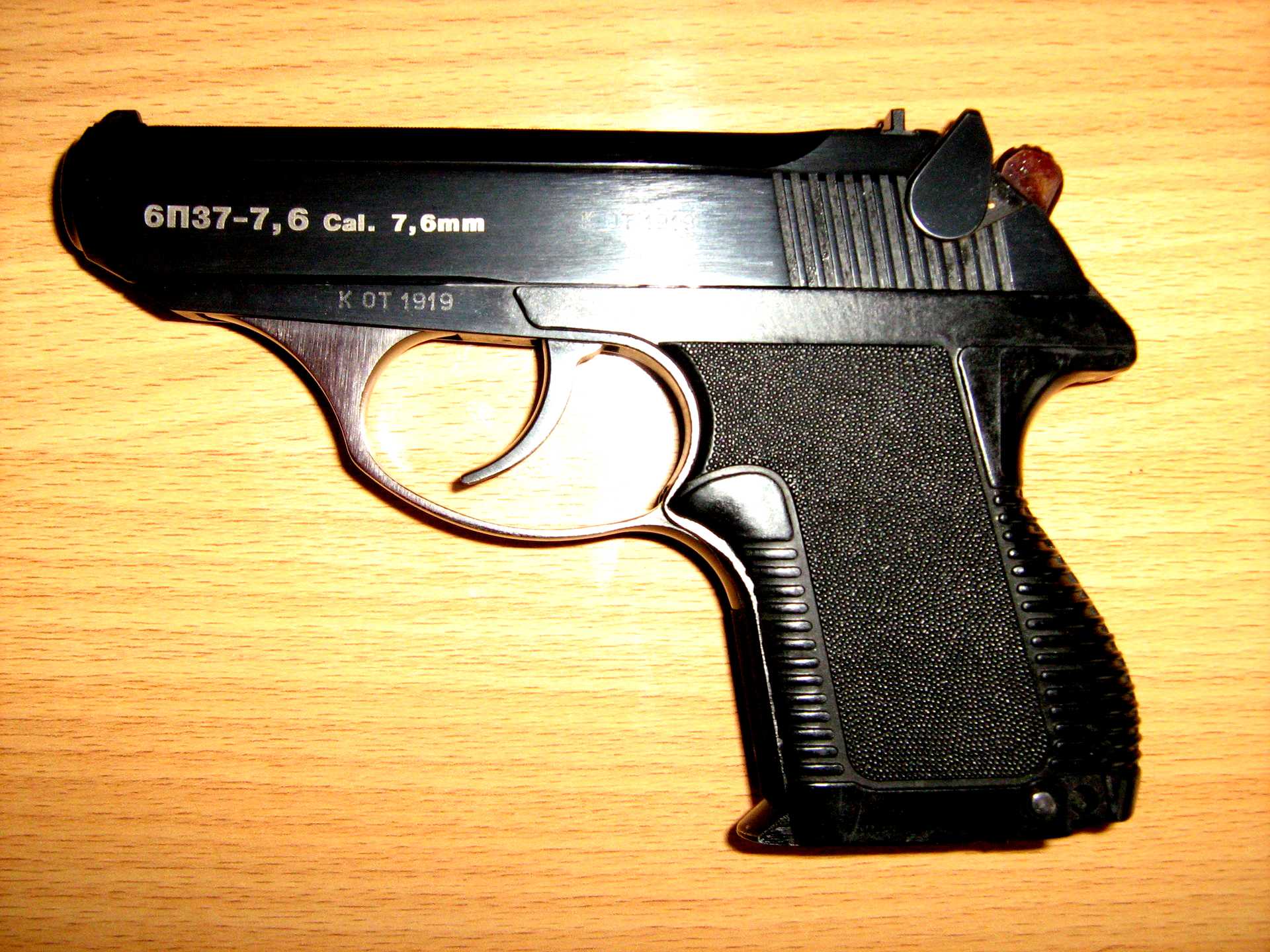 Псм газовый 6п37. 6 cal 7. 6 п 37. 6п37-7. 62.