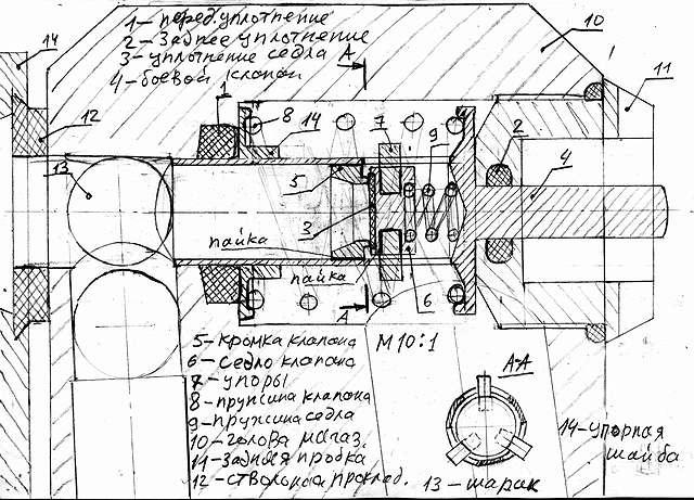 Мр 654к устройство схема