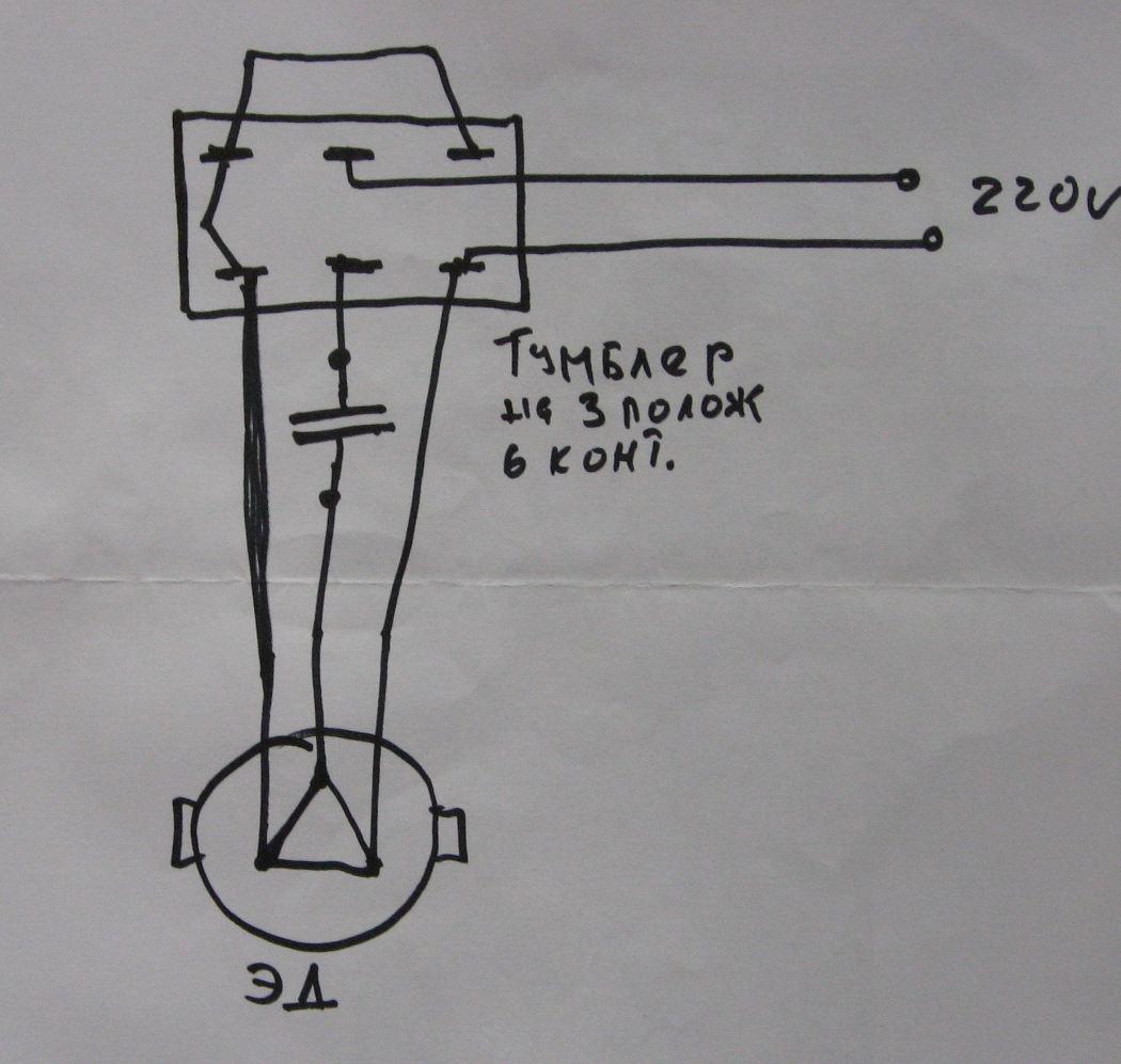 Схема подключения двигателя от стиральной машины автомат вятка