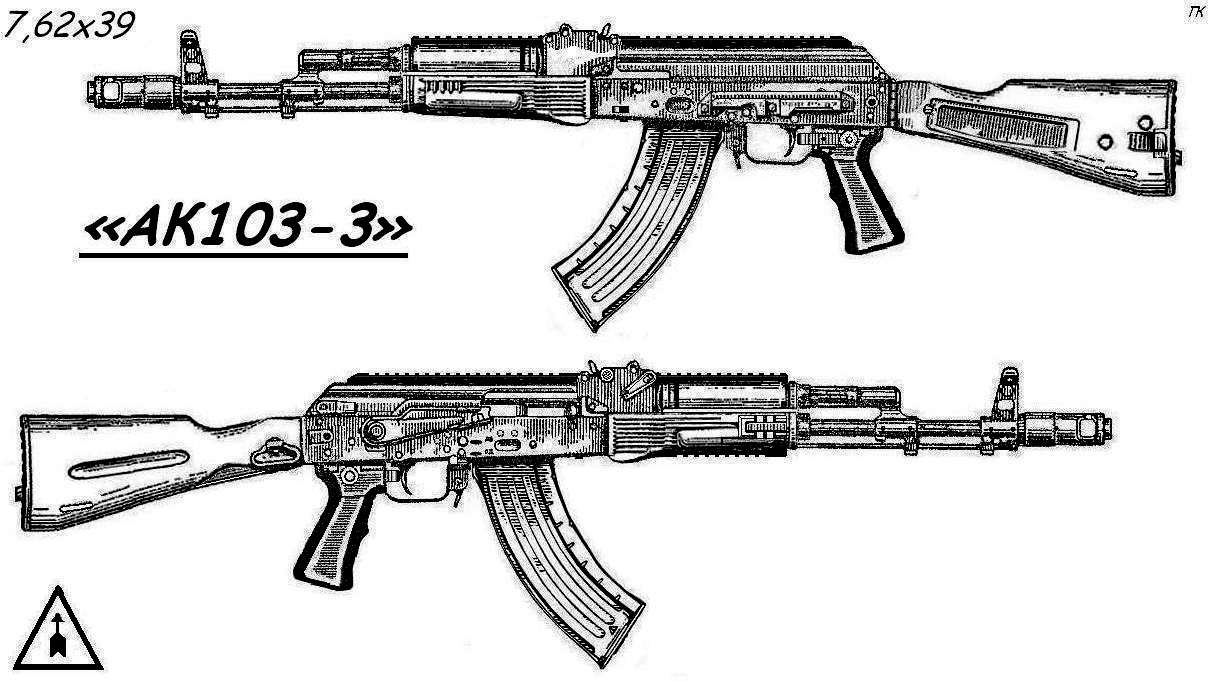 Ак 103 рисунок