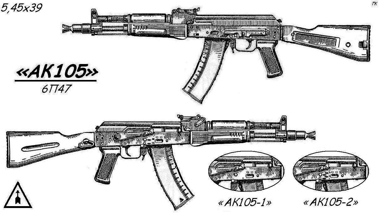 Ак 74 автомат рисунок