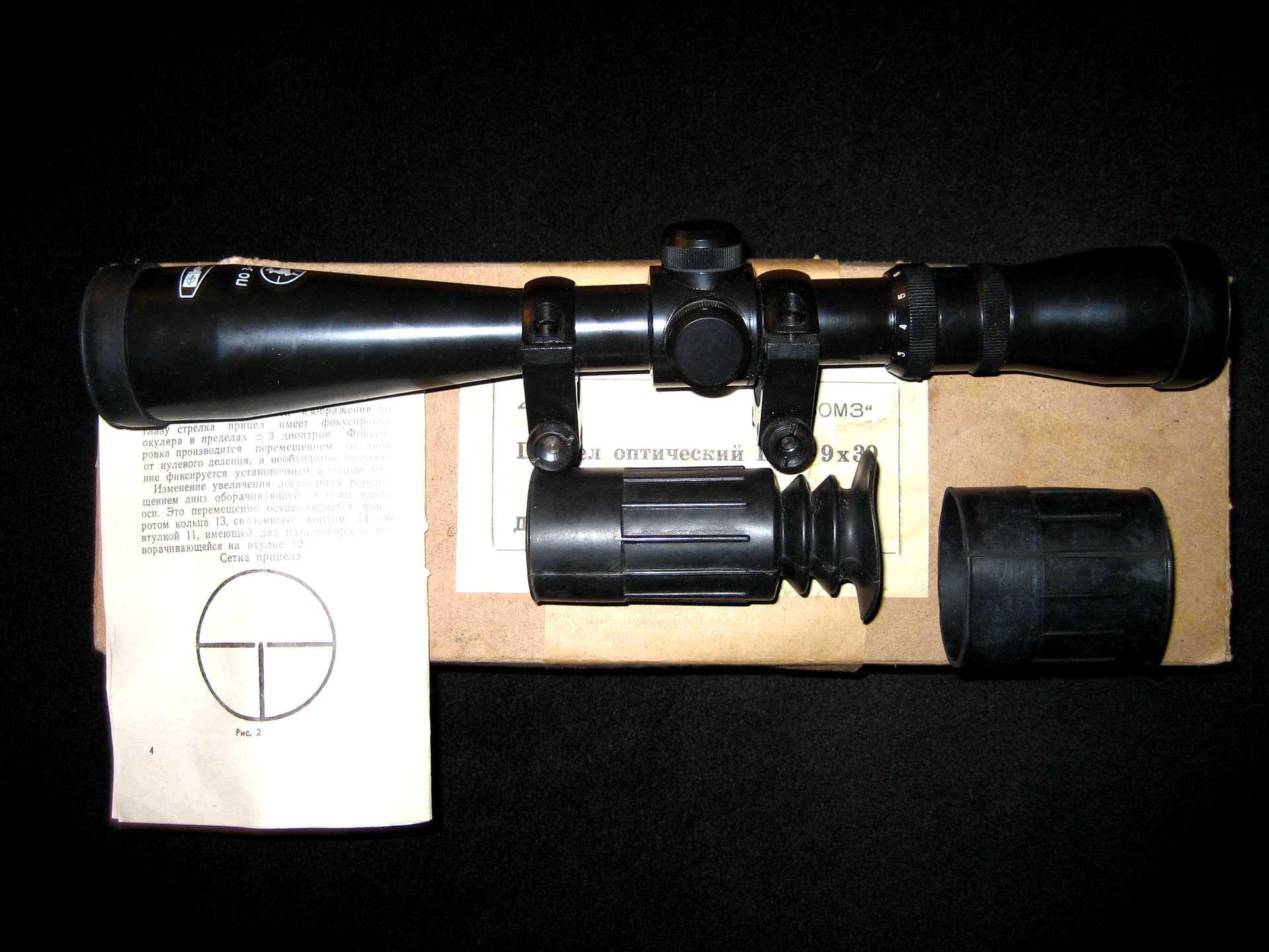 Оптика гамо 3-9х40. Прицел 3х9х40 гамо. Прицел 9х32. Norin 3-9x40. Пгок-9 прицел.