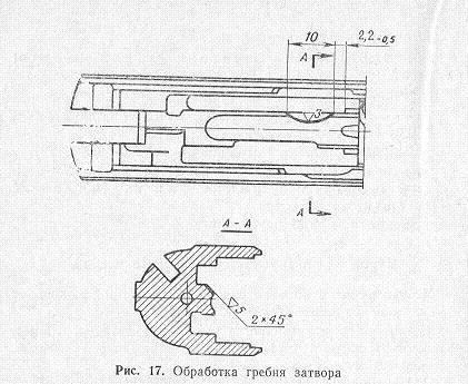 Чертеж ствола пистолета тт