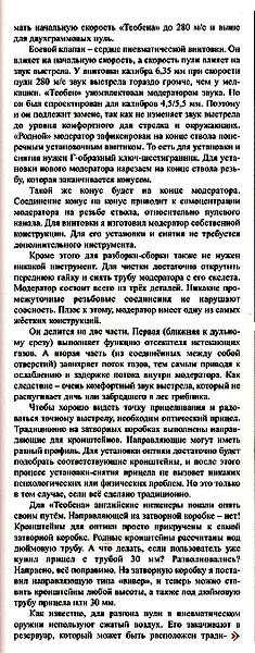 Составьте сложный план отрывка из воспоминаний а кони о л толстом разделите страницу тетради на