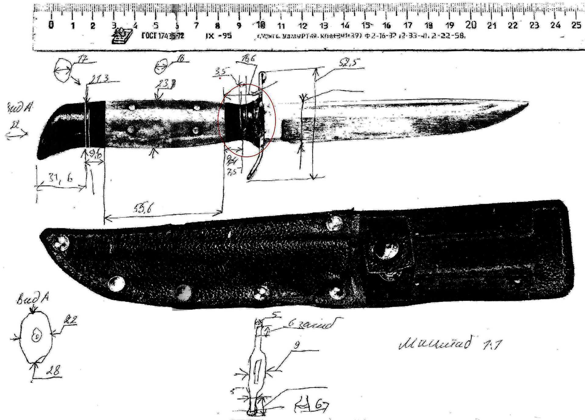 Нр 40 чертеж