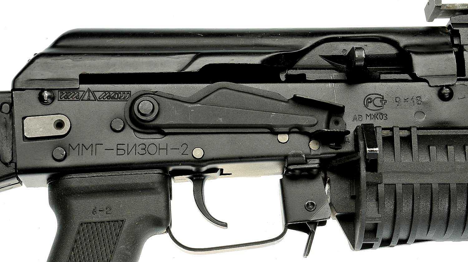 Бизон 23. Бизон 23. Бизон 23. Пп бизон кс. Бизон 23.